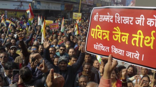 सम्मेद शिखर विवाद क्यो हो रहा है? 