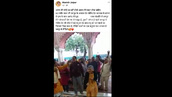 jaipur viral video 
