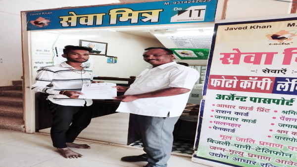 उपखण्ड अधिकारी ने जमा करवाया गरीबों का वार्षिक प्रीमियम