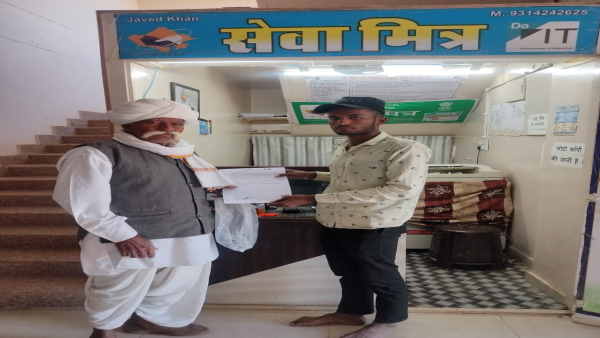 मुखर हो रहा जनसेवा का आदर्श