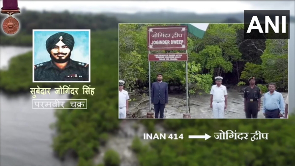 द्वीपों के नाम परमवीर चक्र विजेताओं के नाम पर रखे द्वीपों के नाम परमवीर चक्र विजेताओं के नाम पर रखे