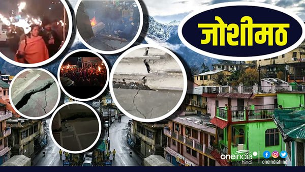 1803 से 1815 के बीच गोरखों के शासनाधीन रहा