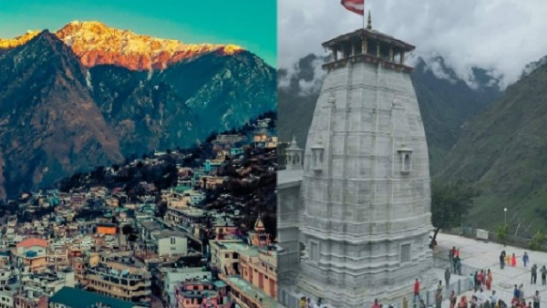 जोशीमठ को 'ज्योतिमठ' भी कहा जाता है