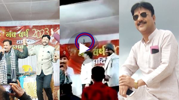 ..तो क्या खिलौने की बंदूक से सियासत का खेल?