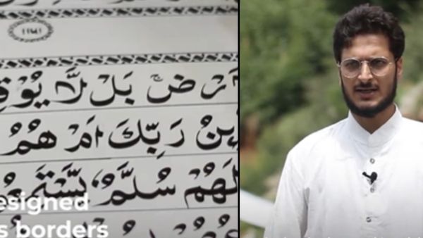 चर्चा का विषय बने मुस्तफा