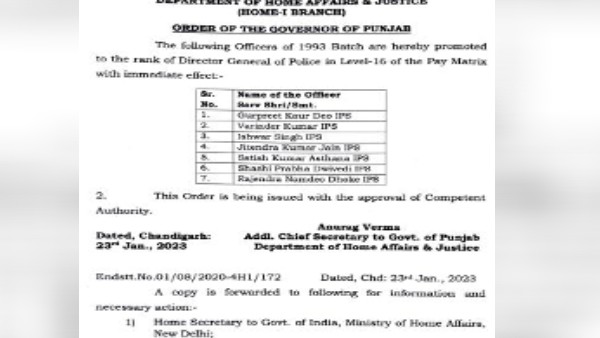 punjab