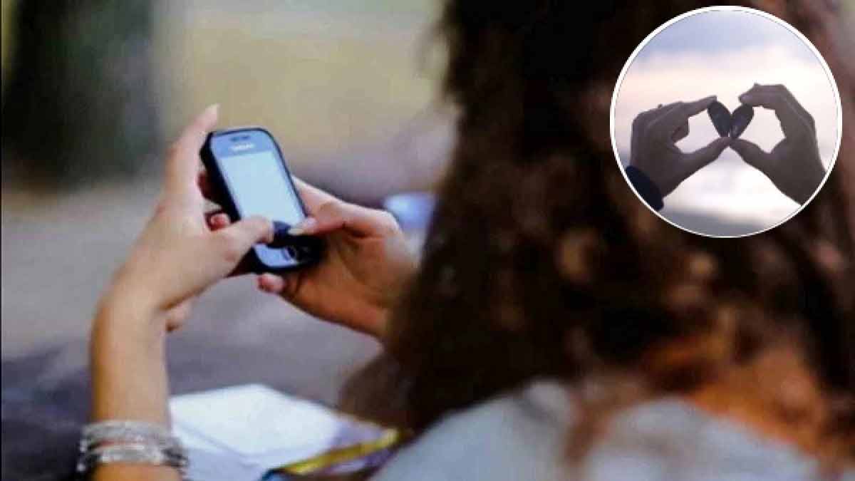 मोबाइल डिस्‍चार्ज होने के चलते पकड़ी गई 