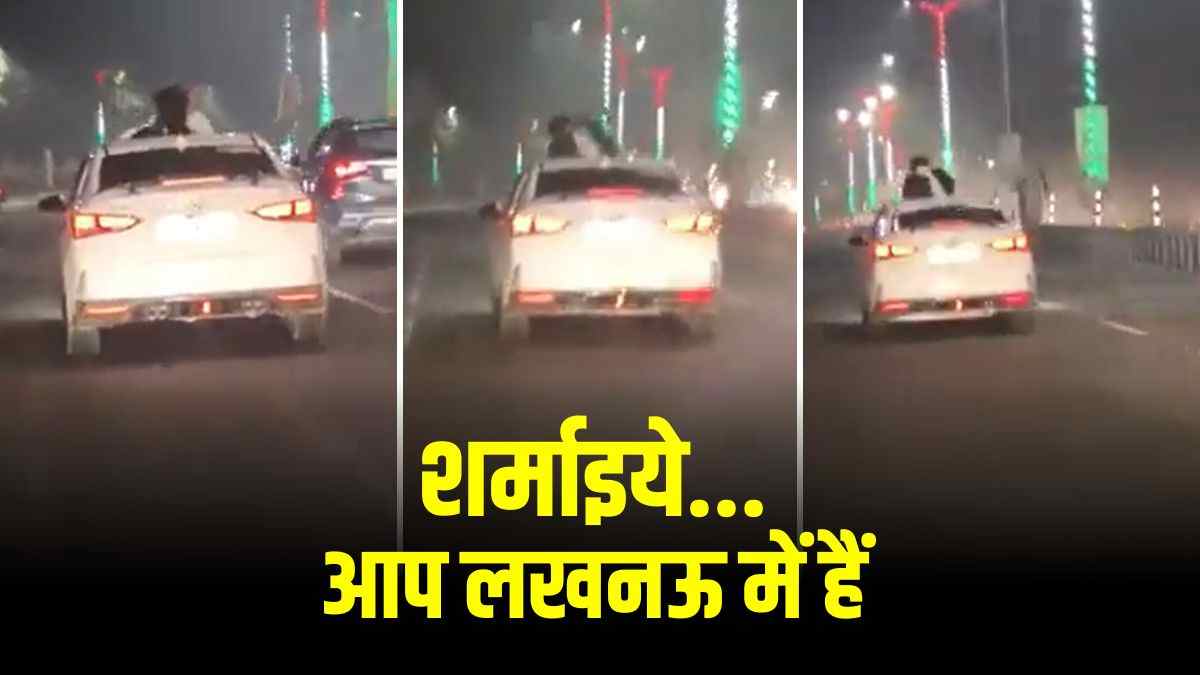 Lucknow News Lucknow News