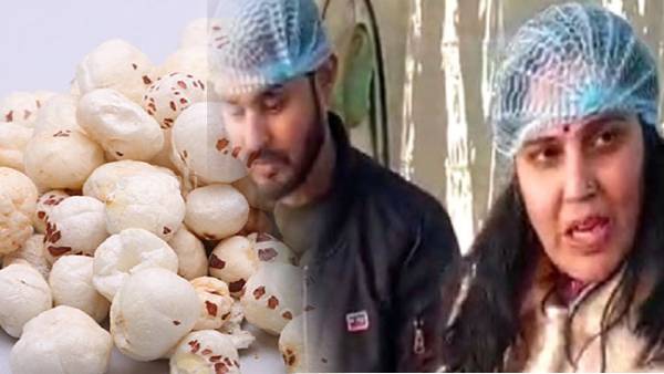 कई देशों में की जा रही है ऑर्गेनिक मखाने की सप्लाई कई देशों में की जा रही है ऑर्गेनिक मखाने की सप्लाई