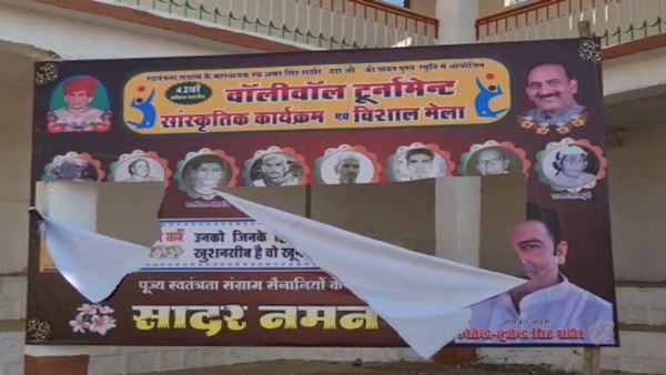 madhya pradesh madhya pradesh