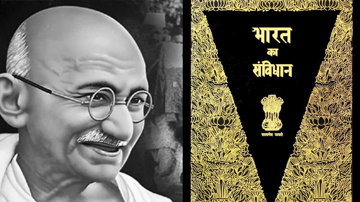 mahatma gandhi concept of gram swaraj not included in the constitution? mahatma gandhi concept of gram swaraj not included in the constitution?
