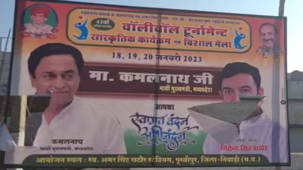 पोस्टर पोस्टर