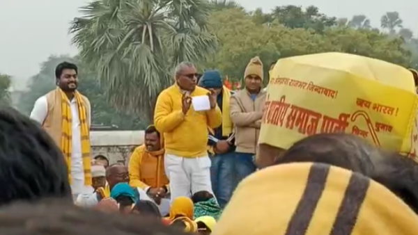up politics OP Rajbhar giving security guarantee for 3 years membership of 10 rupees video viral
