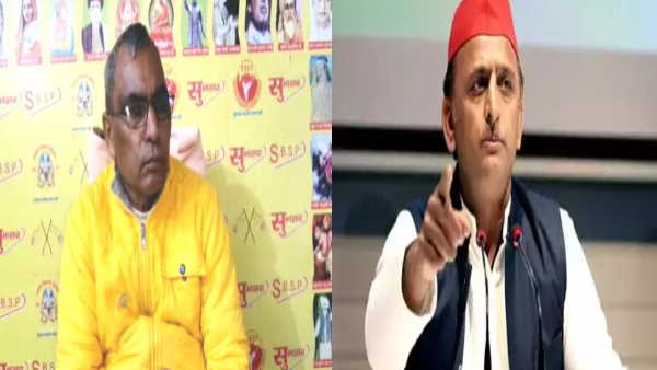 ओपी राजभर की अखिलेश को नसीहत