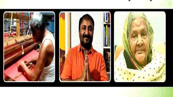 बिहार की हस्तियों को भी मिला सम्मान