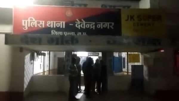 devendra nagar thana