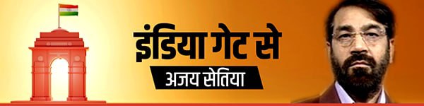 Legislature vs Judiciary supremacy of the legislature to save democracy