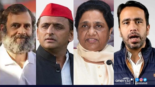 अखिलेश-माया-जयंत ने दी थी शुभकामनाएं 