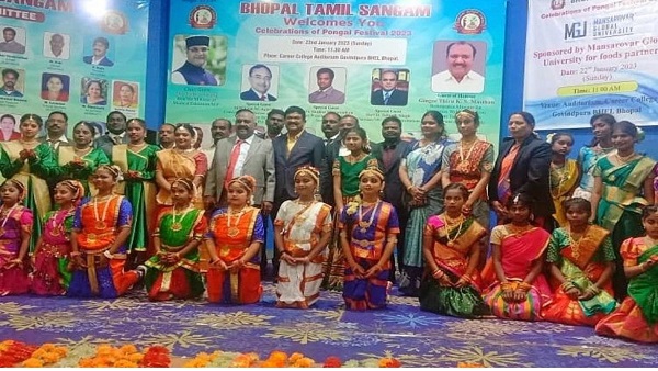 pongal