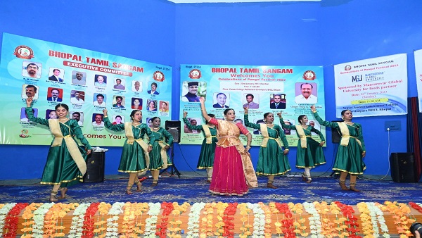 pongal