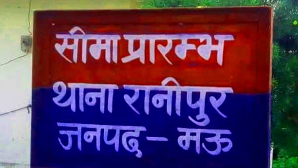 ग्रामीणों ने पिटाई करने के बाद पुलिस को दी सूचना