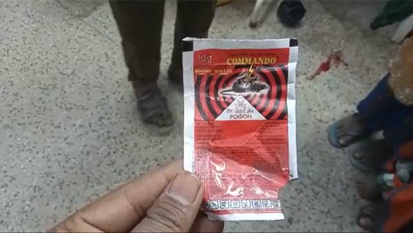 बिजली कट जाने के चलते हुई गलती