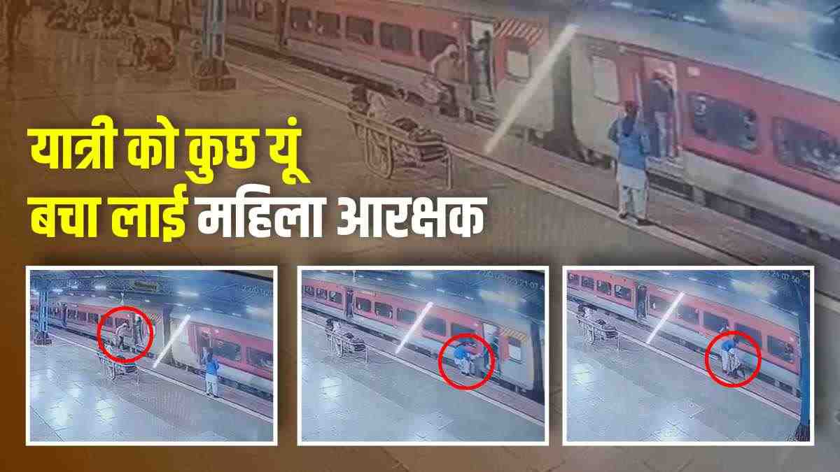 Ratlam Railway Station News Ratlam Railway Station News