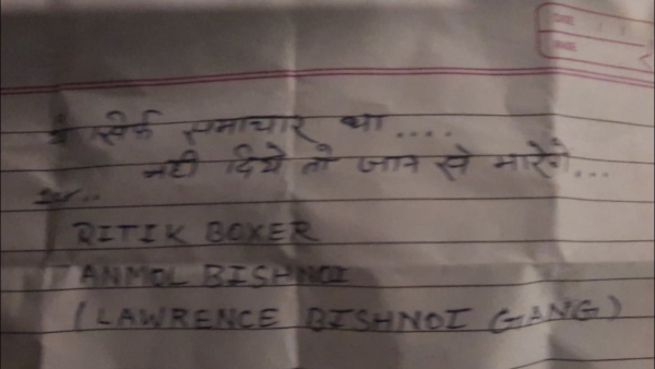 अक्षय गुरनानी को लॉरेंस बिश्नोई ने भी धमकाया! अक्षय गुरनानी को लॉरेंस बिश्नोई ने भी धमकाया!