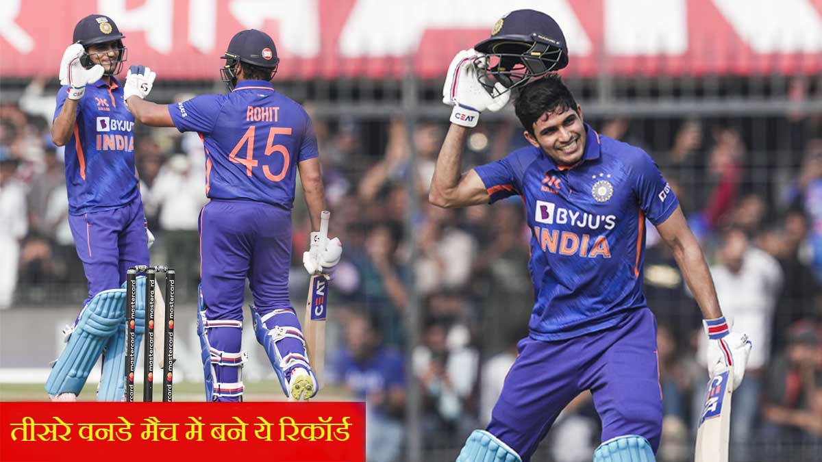 IND vs NZ OD Series IND vs NZ OD Series