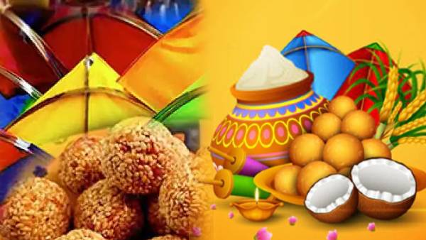 'संक्रांति के दिन होता है मकर राशि में सूर्य का प्रवेश' 'संक्रांति के दिन होता है मकर राशि में सूर्य का प्रवेश'