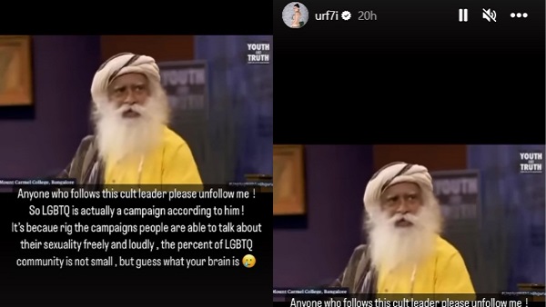 'LGBTQ कम्युनिटी को हमारे सपोर्ट की जरूरत है...' 