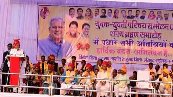 Sahu samaj