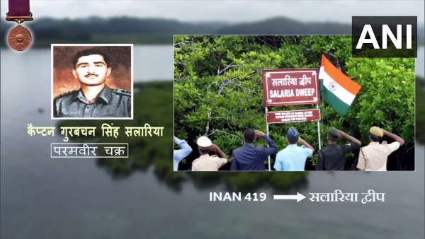 26 जनवरी 1950 को परमवीर चक्र प्रदान किया गया 26 जनवरी 1950 को परमवीर चक्र प्रदान किया गया