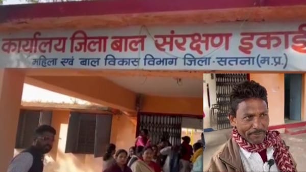 परिजनों को मोबाइल नंबर में दी गई जानकारी