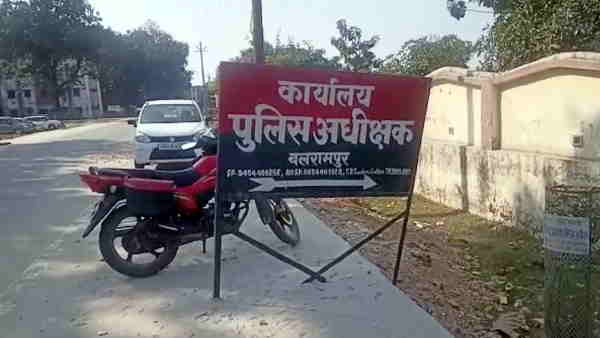 Balrampur Constable posted at SP residence shot himself with official weapon UP Police