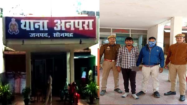 112 नंबर पर फोन कर दिया था फर्जी सूचना 