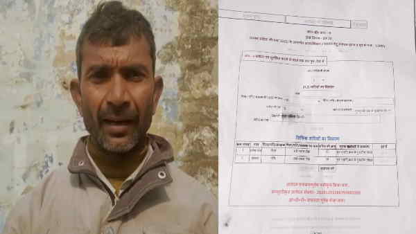UP Shahjahanpur Police challan of person who passed away 3 years ago shanti bhang 