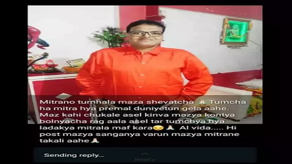 आखिरी पोस्ट में सुनील ने लिखी थीं ये बातें