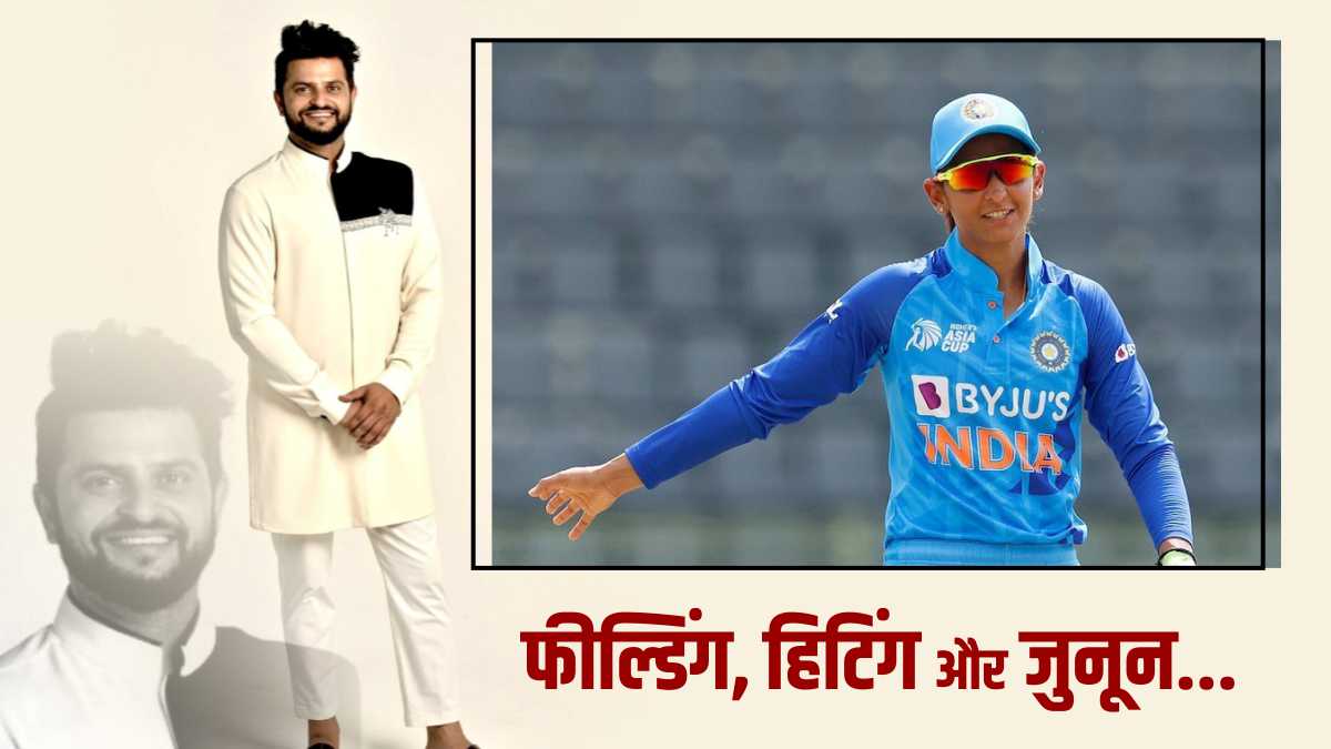 Women T20 WC 2023: Women T20 WC 2023: