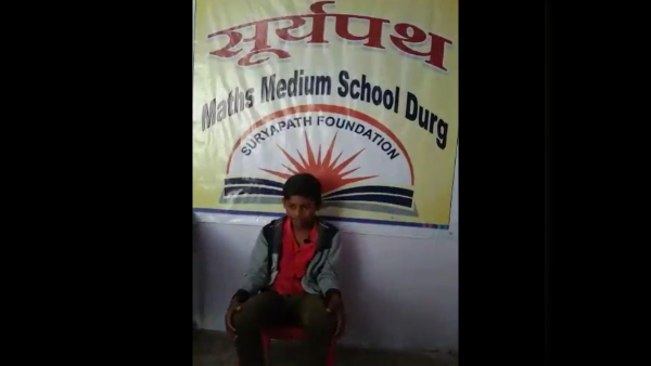  दसवीं कक्षा तक का ज्ञान