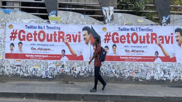 राज्यपाल को हटाने की मांग