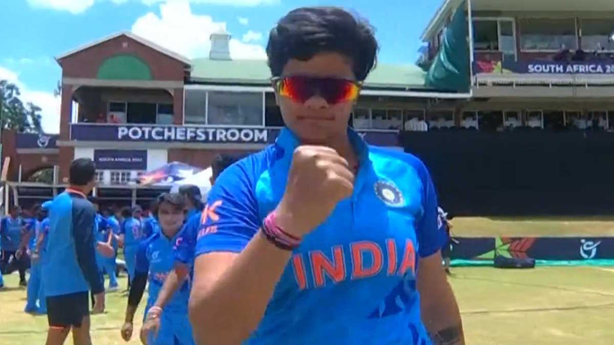 Under 19 womens T20 World cup Under 19 womens T20 World cup