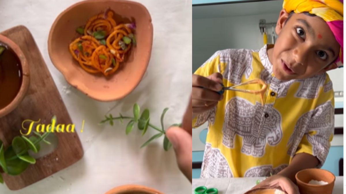 'ये कितना क्यूट है'