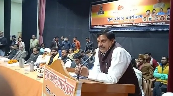 Yuva samvad