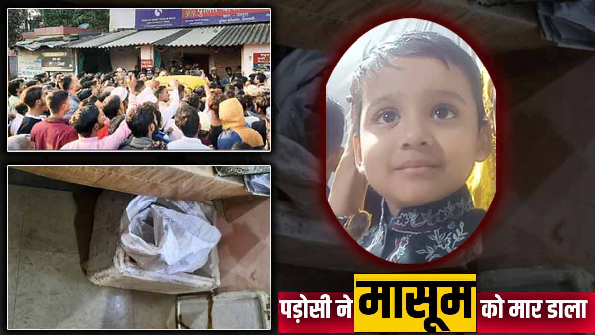 Varanasi News Child Varanasi News Child