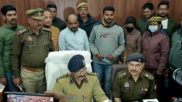 बीमा पॉलिसी के नाम पर जाल में फंसाया बीमा पॉलिसी के नाम पर जाल में फंसाया