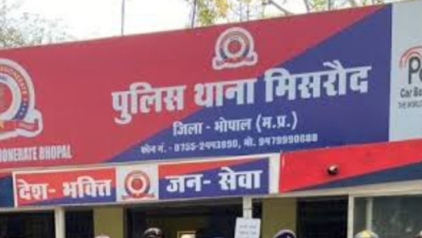 एक सप्ताह पहले इसी क्षेत्र में वारदात को दिया था अंजाम