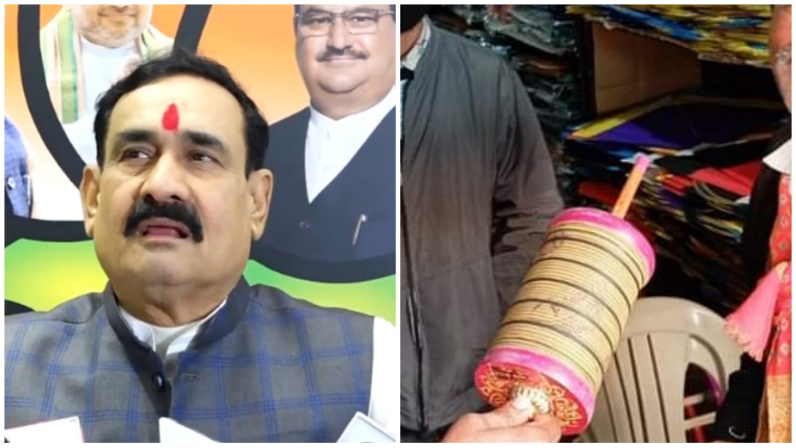 भोपाल में चाइनीज मांझी के इस्तेमाल पर गृहमंत्री का बड़ा बयान भोपाल में चाइनीज मांझी के इस्तेमाल पर गृहमंत्री का बड़ा बयान