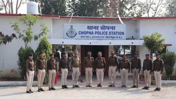 देश के 16,955 थानों में से थाना चोपना 10 सर्वश्रेष्ठ थानों में चयनित देश के 16,955 थानों में से थाना चोपना 10 सर्वश्रेष्ठ थानों में चयनित