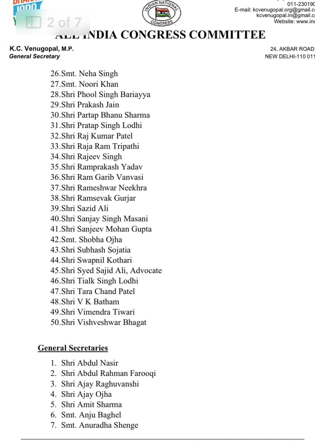 50 नेताओं को बनाया गया एमपी कांग्रेस उपाध्यक्ष